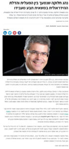 תביעת-נהג-משאית