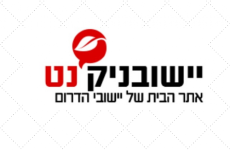 מיליון וארבע מאות אלף ש"ח פיצוי לבן 50 שנפצע בפיצוץ מכונה במפעל