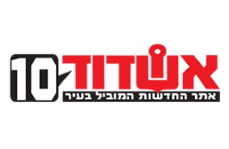 סבל בן 21 תובע מאות אלפי שקלים לאחר שידו נמחצה במהלך עבודה