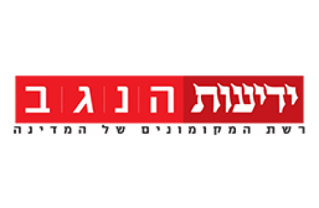 תובע את המפעל בו עבד עד 2.5 מליון שקלים