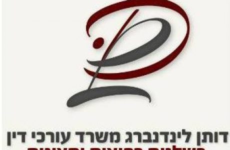 פיצוי של 240 אלף ₪ בתביעת נזקי גוף