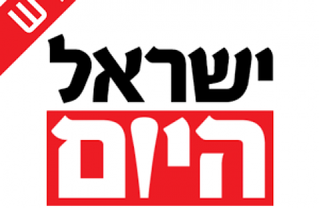 תביעה בסך 2.5 מיליון ש"ח נגד מועדון הפורום בב"ש