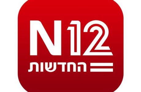 הורים תובעים את קופ"ח כללית במיליונים בגין רשלנות רפואית