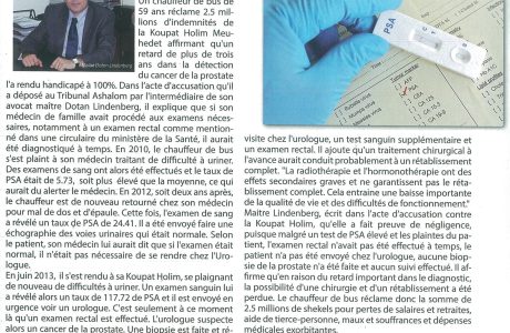 DEMANDE DINDEMNITES DE MILLIONS DE SHEKELS CONTRE LA KOUPAT HOLIM MEUHEDET