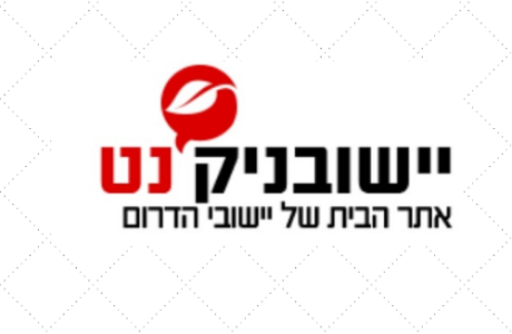 מיליון וארבע מאות אלף ש"ח פיצוי לבן 50 שנפצע בפיצוץ מכונה במפעל